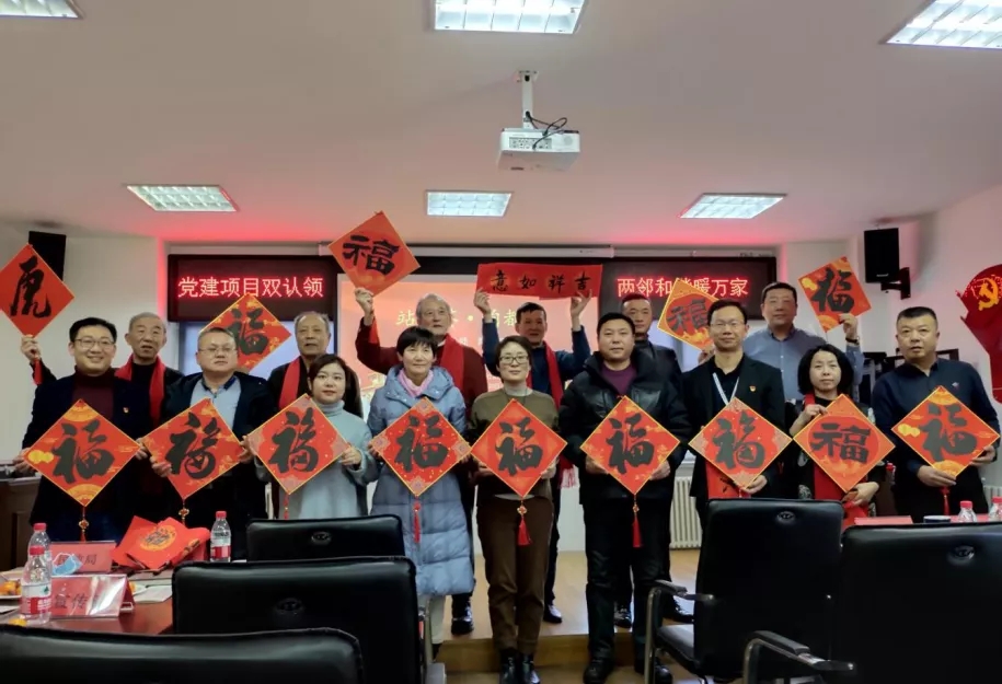 浑河站东街道：党建项目点单认领 政企携手共建共治