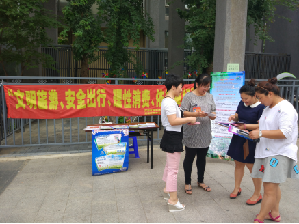 浑南区组织旅游宣传进社区（景区）系列活动