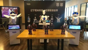 辽宁塔米科技入驻锦联创业邦