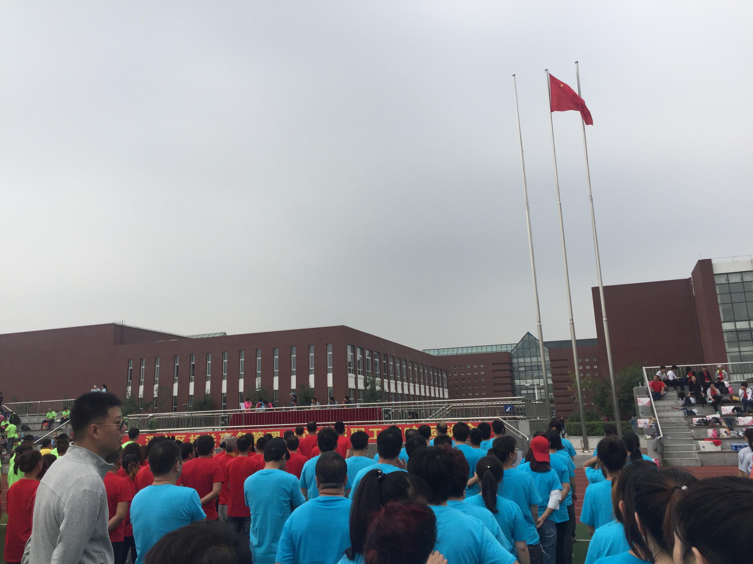 机关事务管理中心举办“迎中秋庆国庆”职工趣味运动会