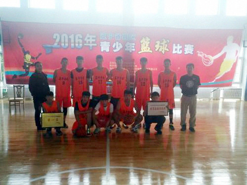 嘉华学校篮球队代表浑南区参加“2016年辽宁省县区少年篮球比赛”喜获佳绩
