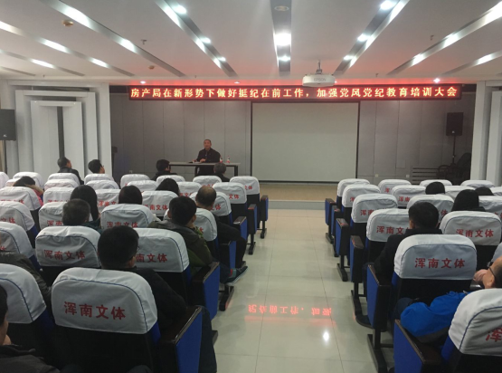 在新形势下做好挺纪在前工作