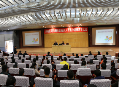 司法局组织社区服刑人员集中训诫宣教