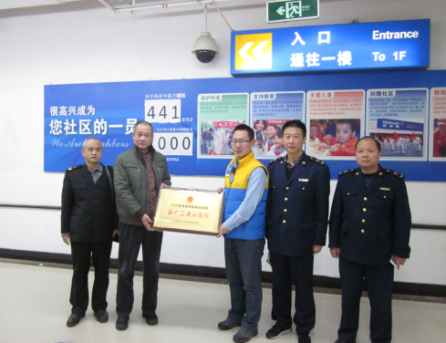 浑南区市场局举行“放心消费示范店”授牌仪式