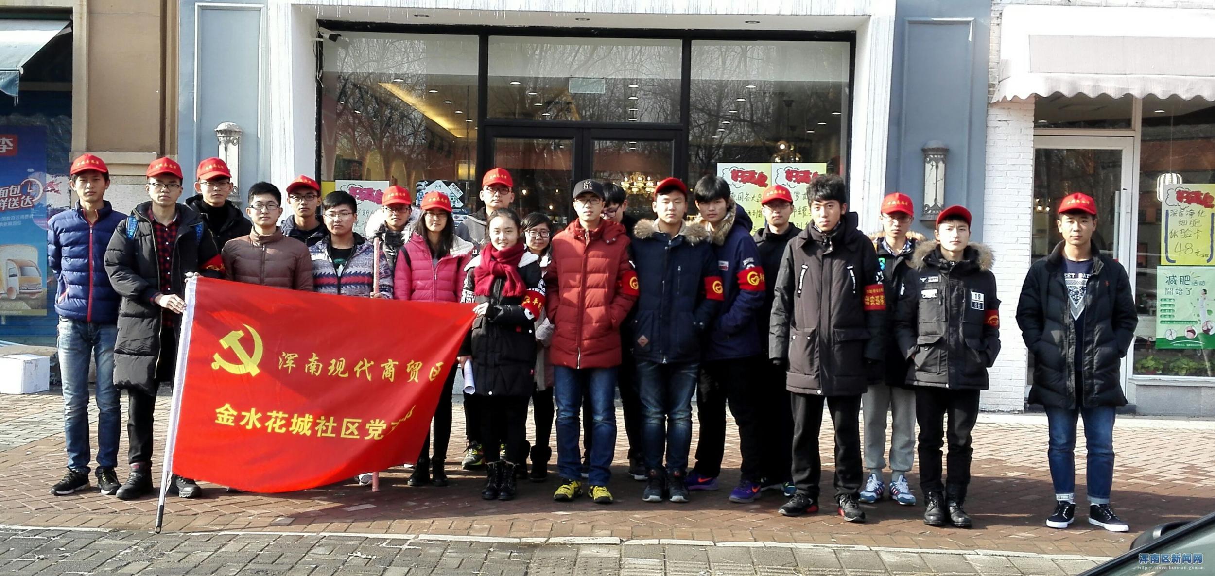 学生志愿者为沈阳 创建文明城市而加油、助力！