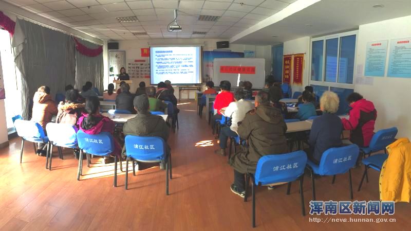 举办健康知识讲座 传播健康生活理念