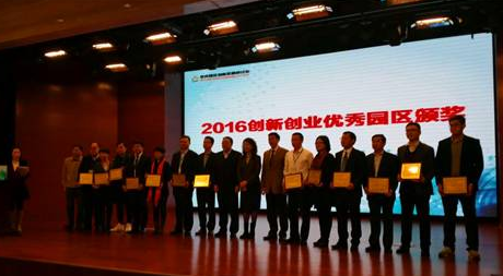 沈阳国际软件园喜获双奖