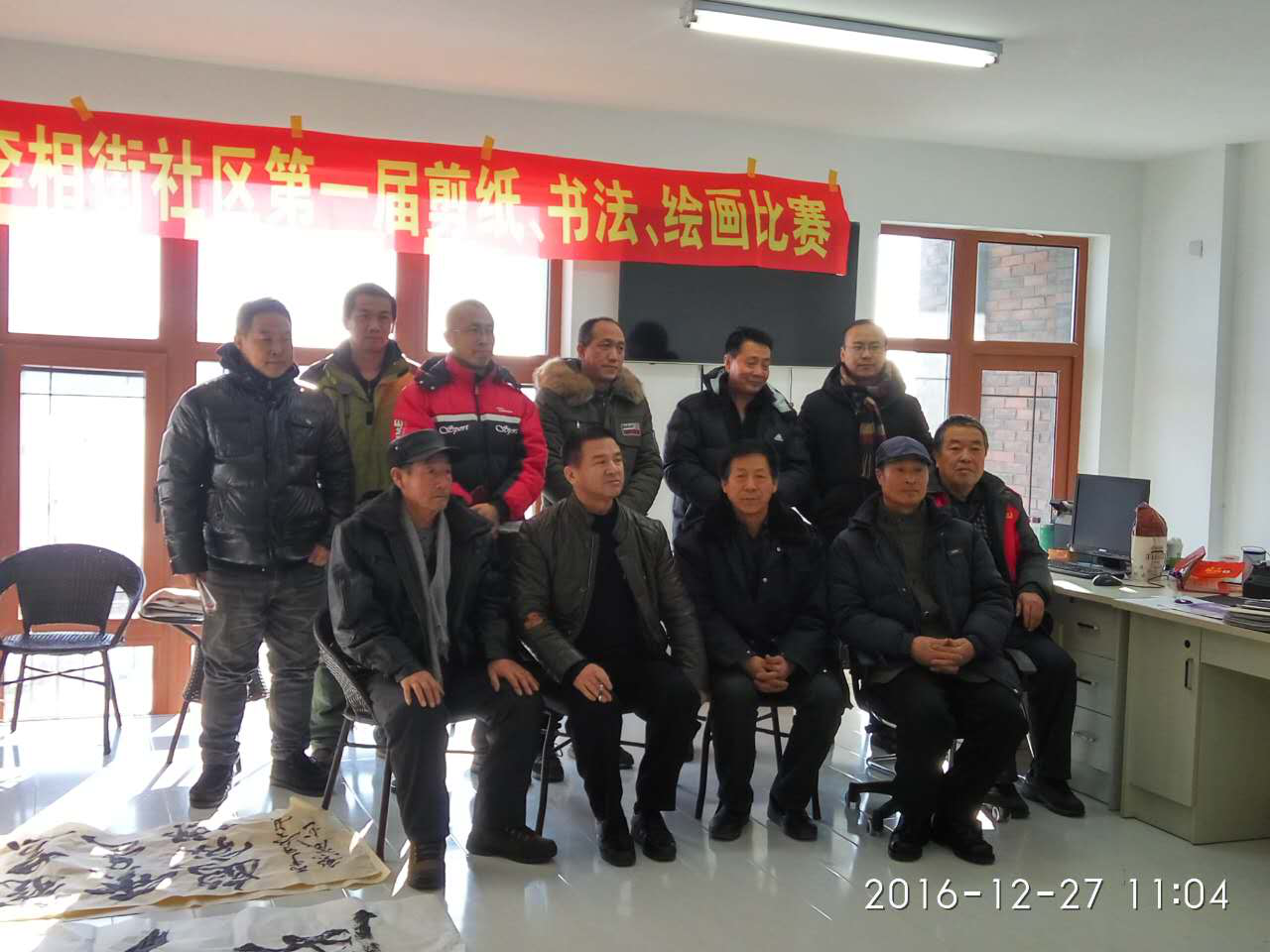 李相街社区举办第一届剪纸、书法、绘画比赛