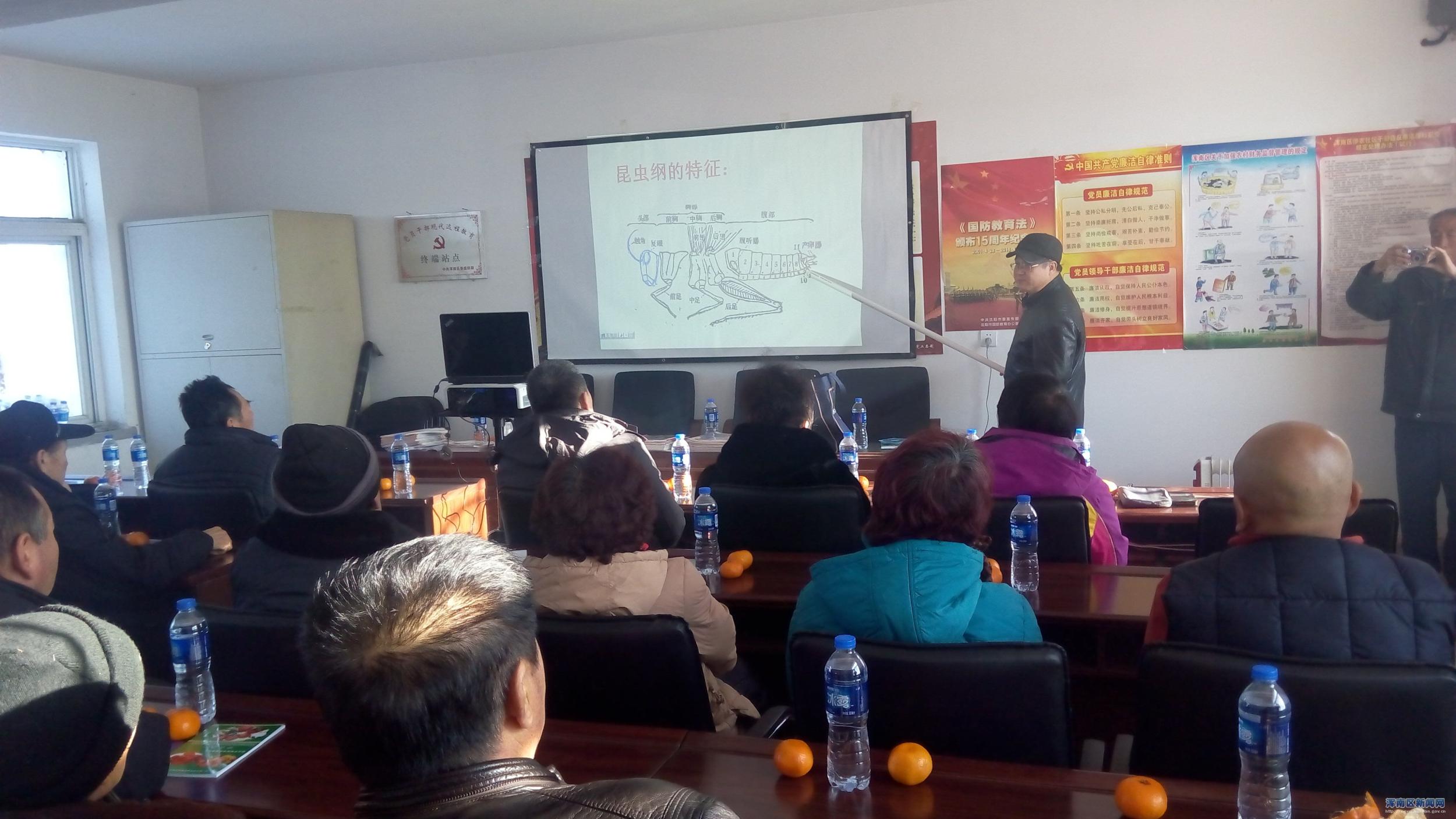 区林果协会开展“科普之冬”农技培训