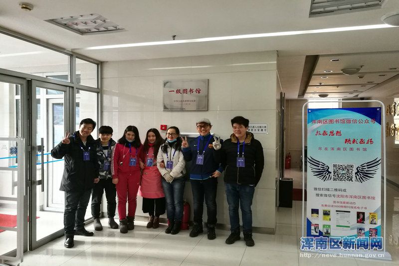 浑南区图书馆万余册新书上架啦！