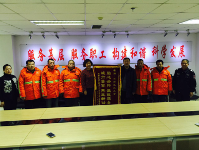 贴心关怀温暖服务  城市美容再立新功