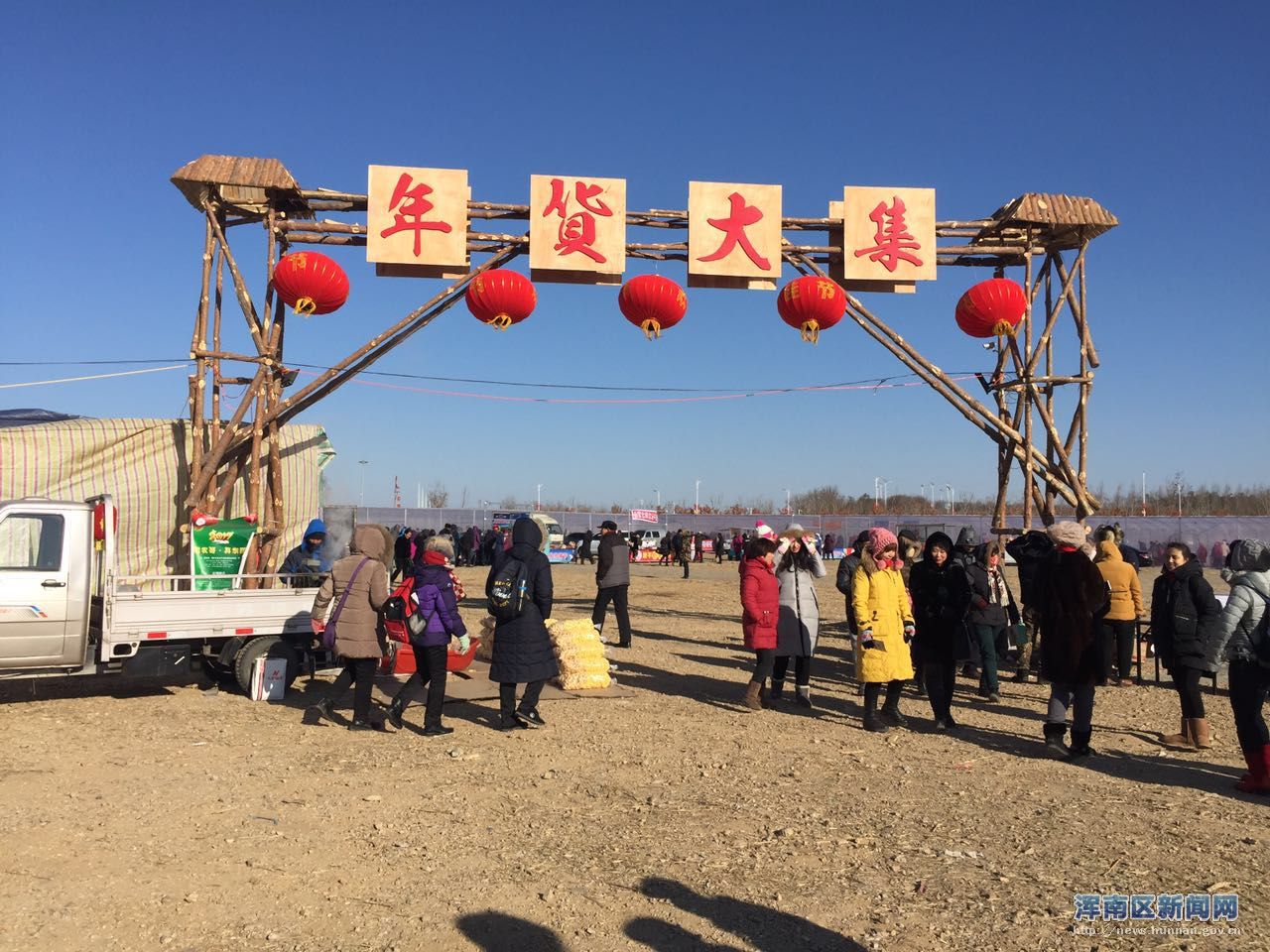 浦江社区组织居民“进康平赶大集”