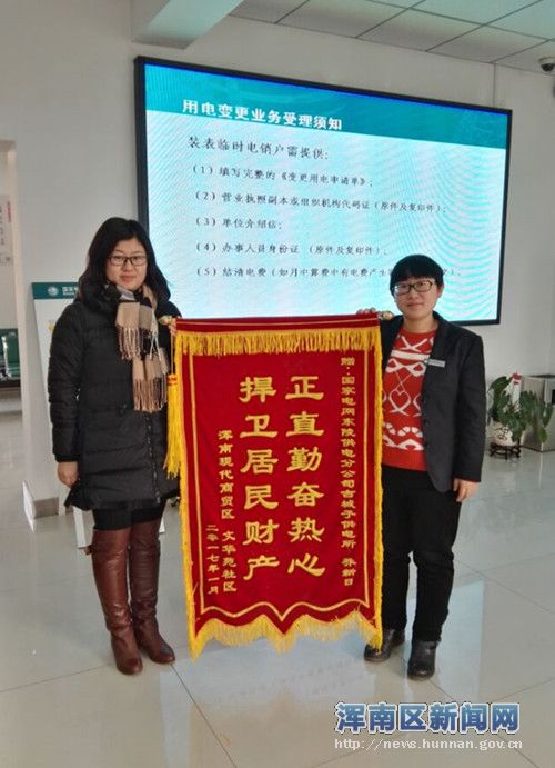 爱岗敬业 无愧于心