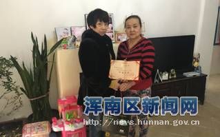 做文明家庭 展和谐风采