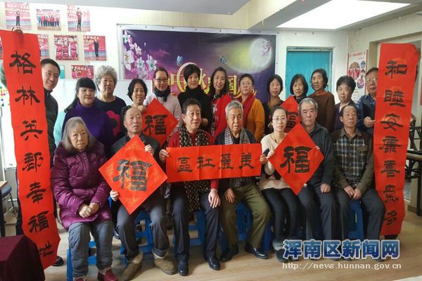 格林英郡社区党支部举办“迎新春，送万福”活动