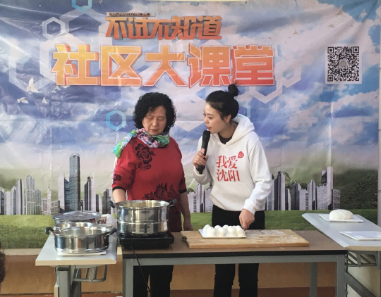 直播生活“不试不知道”栏目组走进富都丽景社区