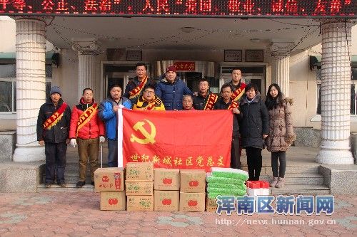 “爱老敬老过暖冬”——世纪新城社区迎新春慰问敬老院活动