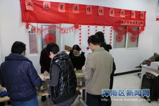 包饺子贴春联送祝福