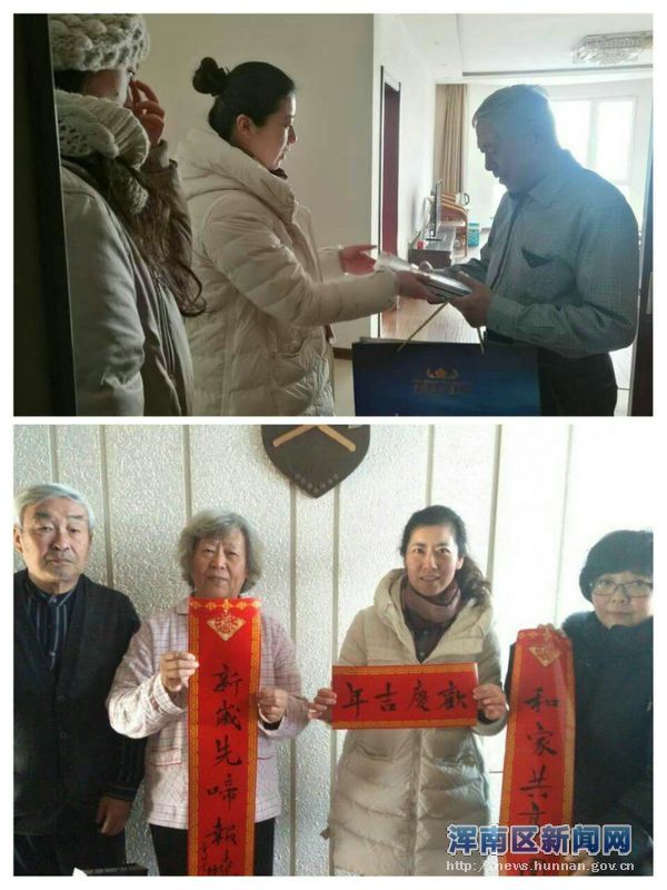 在水一方社区党支部开展 “网格社工在行动?节前走访暖民心”活动