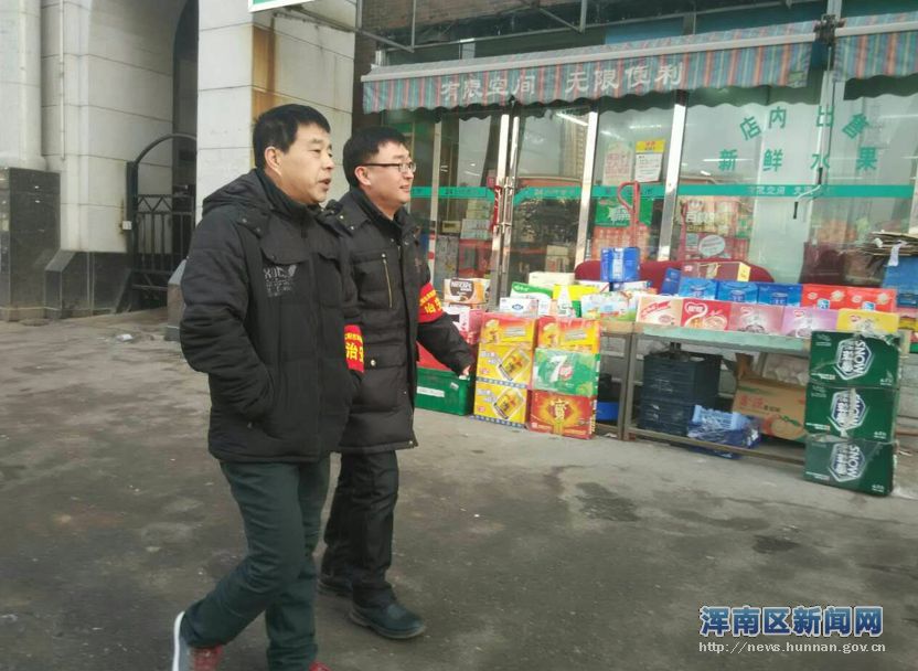 在水一方社区党支部开展节后安全大巡查