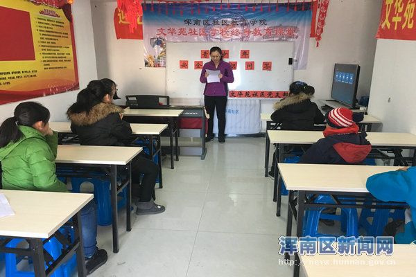 文华苑社区举办青少年安全知识竞赛