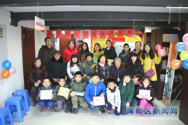 万科新里程社区举办“亲子大比拼趣味闹元宵”活动