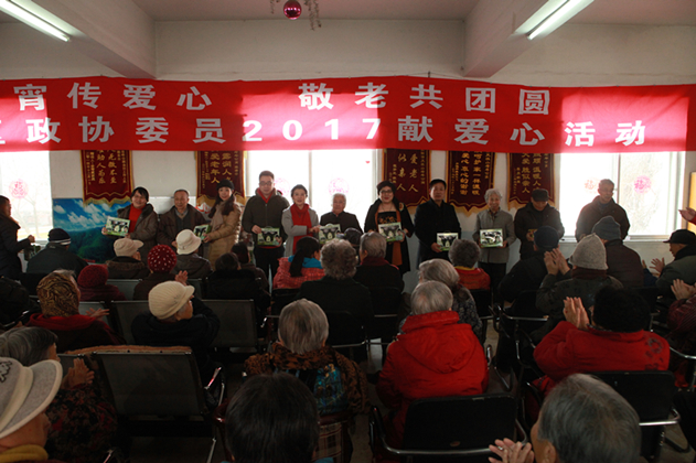 浑南区政协元宵节前夕慰问敬老院