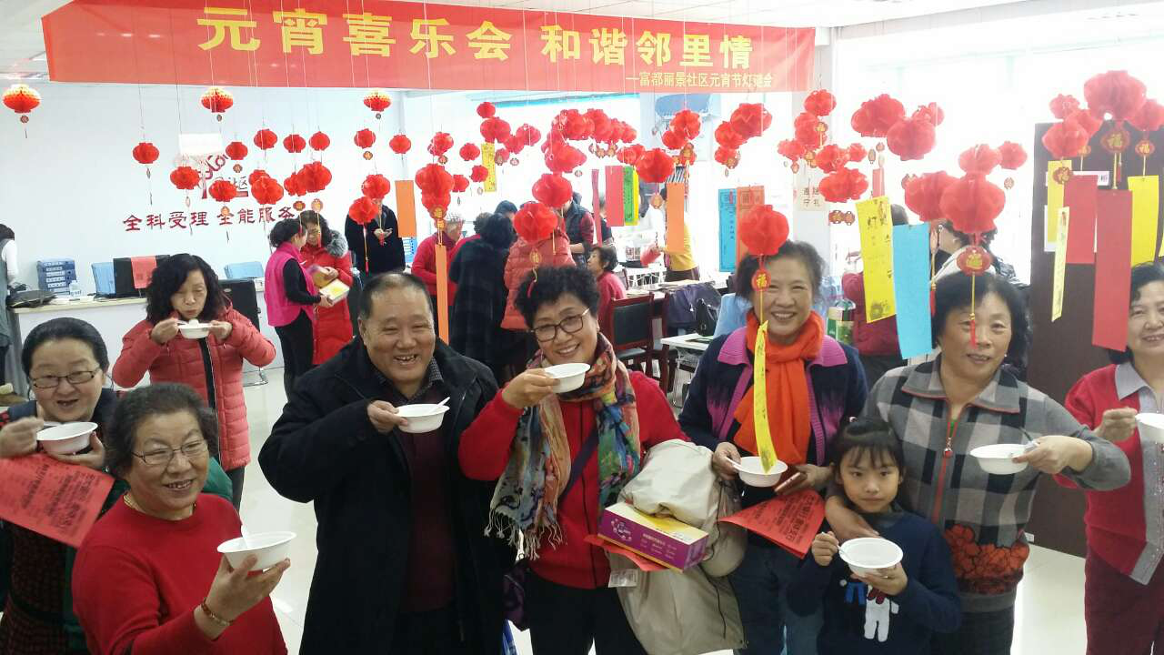 富都丽景社区元宵节灯谜会？？？？？？