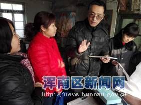 浑南区农普办进行入户登记数据质量抽查