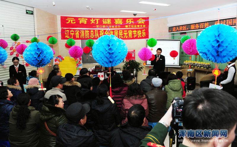 元宵喜乐会，消防灯谜等你猜——榆工社区党建惠民生系列活动