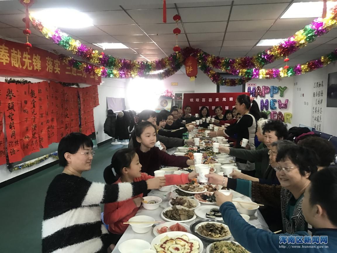 欢欢喜喜度元宵 团团圆圆百家宴--优品天地社区元宵节百家宴