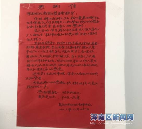 社区全面新升级 居民欣喜表谢意