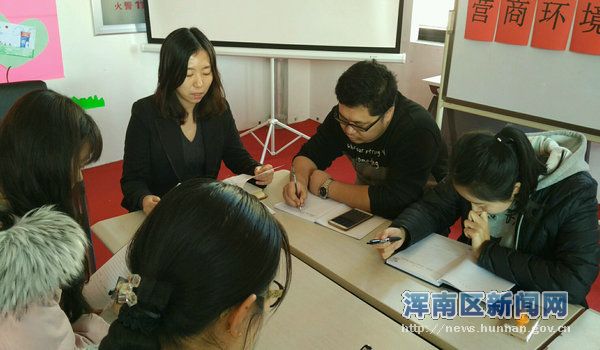 库榆社区党支部开展打造国际化营商环境专题学习活动