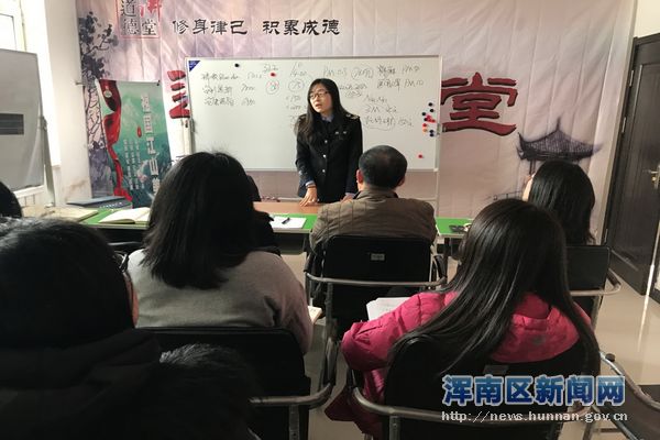 沿海社区举办“爱国卫生？健康辽宁”讲座