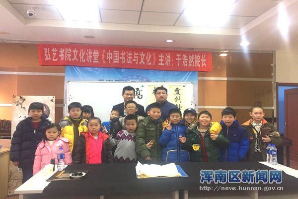 塞纳社区举办书法文化活动 丰富青少年寒假文化生活