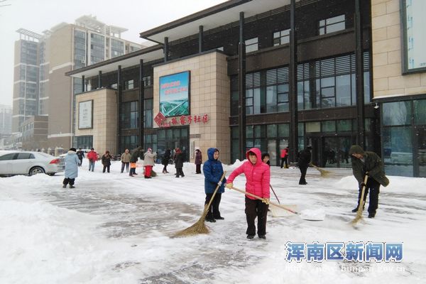 党员群众齐上阵,义务扫雪报畅通——孤家子社区党委组织义务扫雪