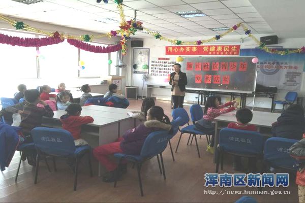 浦江社区党总支 “文化熏陶,弘扬精神”寒假成语大赛