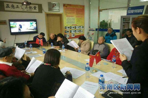 从“心”开始,携手前行!——河畔新城社区“打造国际化营商环境”、“幸福...