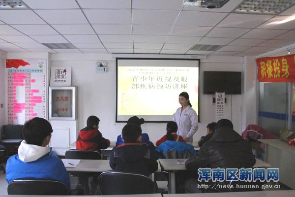 优品天地社区党支部“党建惠民生”系列活动——何氏眼科爱眼进社区