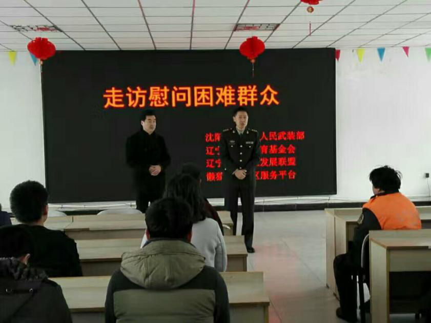 多方扶助关爱社区困难群众