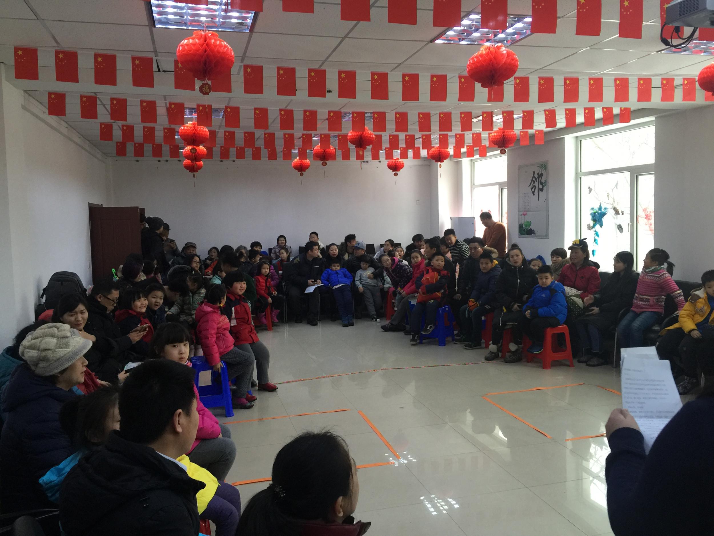 富都丽景社区寒假亲子主题活动