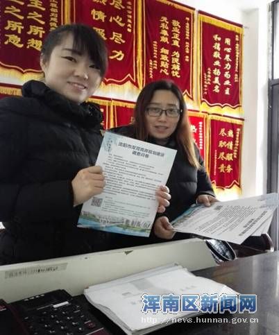 群策群力，问计于民，助力沈城打造国际化营商环境