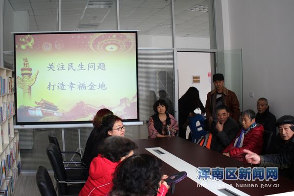 关注民生问题 打造幸福金地---金地社区关注营商环境建设 改善出行难问题