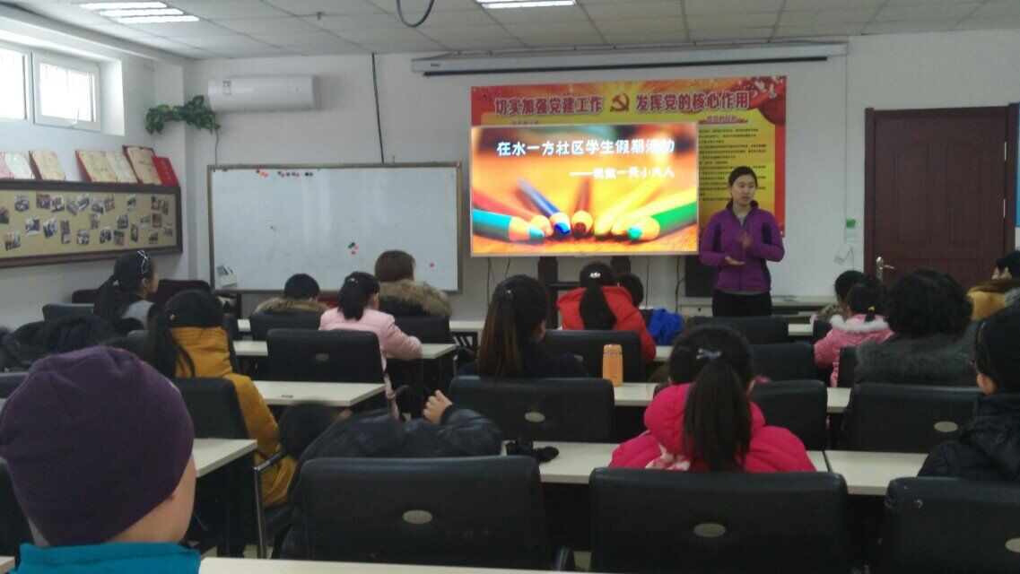 我做一天小大人学生假期实践活动