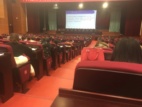 大学城35家“四上”及房地产企业参加了区火炬企业统计年报会