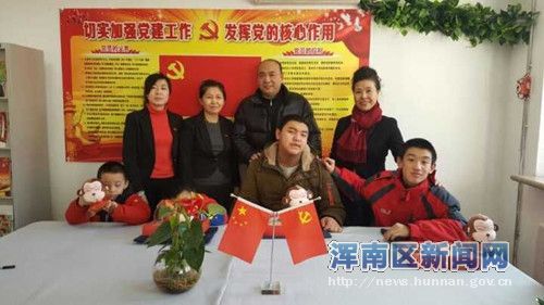 世纪新城社区党总支部关爱残联儿童