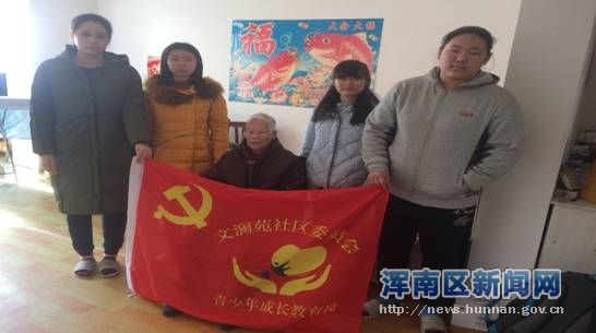 幸福沈阳？共同缔造——文澜苑社区飞扬青春，情系志愿