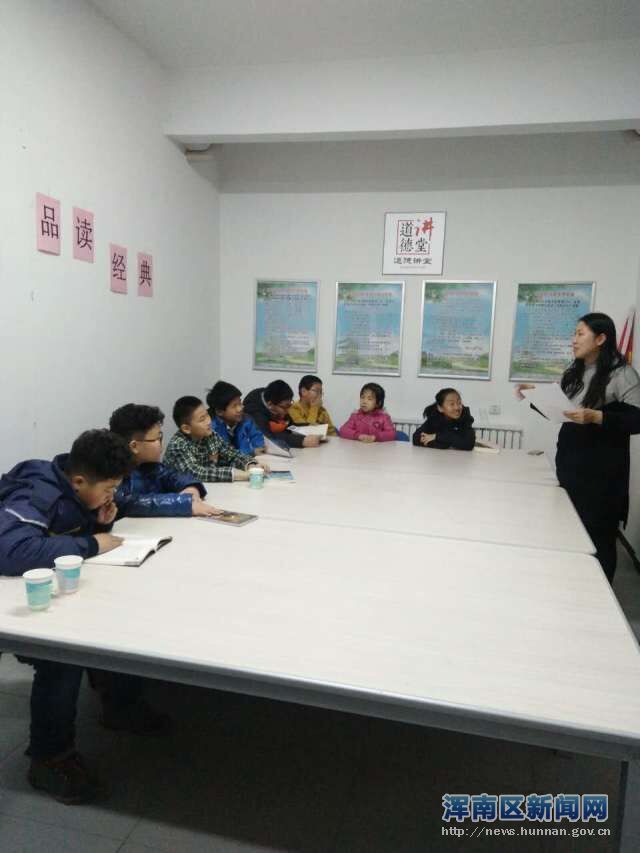 悦享书香，品读经典