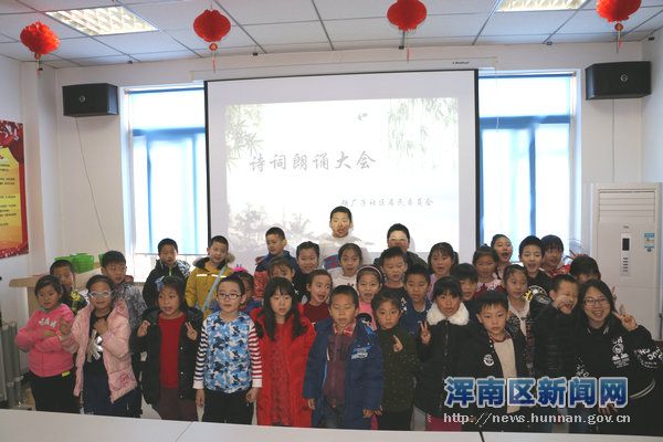 激扬百年经典、传承千年文化古诗词诵读大会 ----糖厂子社区学生假期活动