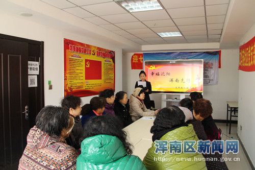 文华苑社区召开缔造“幸福社区”座谈会